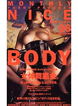 KS-8545 DVDカバー画像