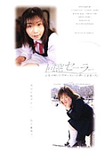 KS-8547 Sampul DVD