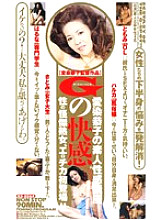 KS-8562 DVD封面图片 