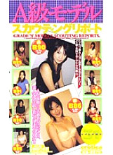 KS-8572 DVD封面图片 