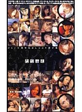KS-8588 DVD封面图片 