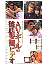 KS-8619 DVDカバー画像