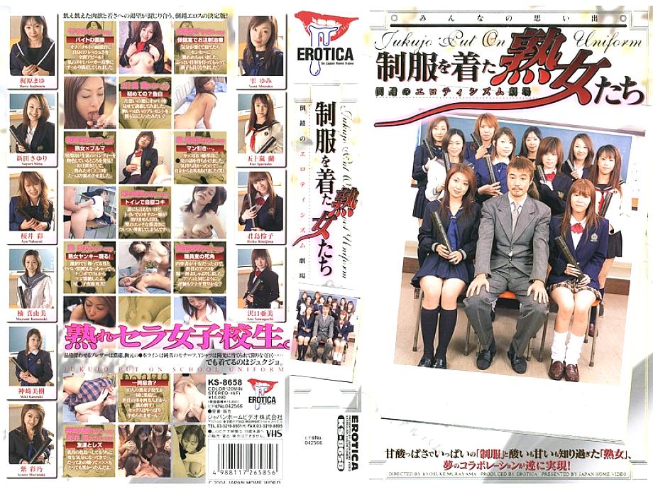KS-8658 DVD封面图片 
