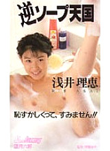 KW-7044 DVDカバー画像