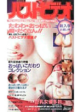 KW-7108 DVD封面图片 
