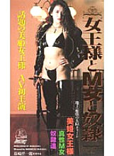 KW-7109 Sampul DVD