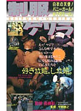 KW-7112 DVD封面图片 