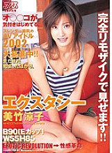 MRJJ-004 DVD封面图片 