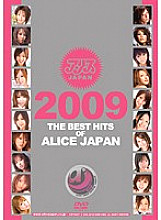 PDV-055 DVD Cover