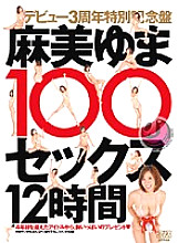 PDV-059 DVD封面图片 