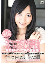 PDV-111 Sampul DVD