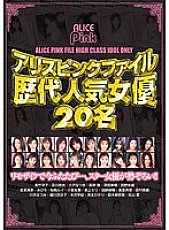 PDV-141 DVD封面图片 
