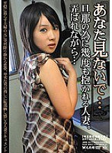 AMD-032 Sampul DVD