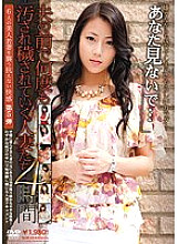 BAM-005 DVDカバー画像