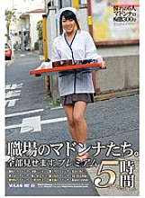 BSB-001 DVD Cover