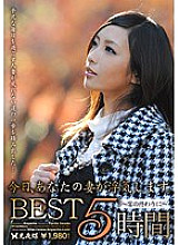 BTI-002 DVD Cover