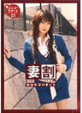 FUKU-01 DVD封面图片 