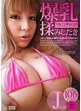 HKE-007 DVDカバー画像