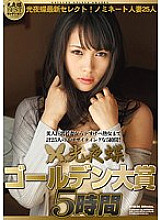 KYD-006 DVDカバー画像