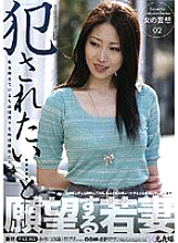OGW-002 Sampul DVD