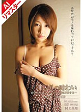 REDIP-001 DVD Cover