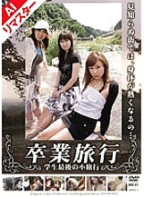 RESRD-001 DVD封面图片 