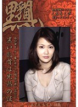 TIB-10 Sampul DVD