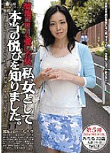 TMG-011 Sampul DVD