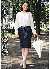 TMG-047 DVDカバー画像
