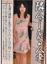 TNR-002 DVDカバー画像