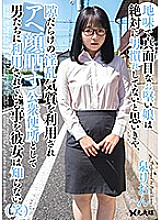 YST-231 DVD封面图片 