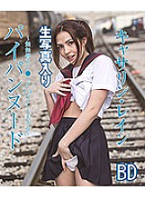 BTHA-048 Sampul DVD
