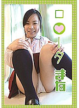 LOOTA-020 DVD封面图片 
