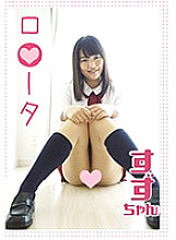 LOOTA-023 DVD Cover