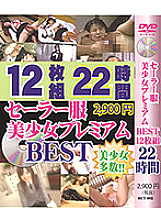 PBT-002 DVDカバー画像