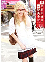 ID-017 Sampul DVD