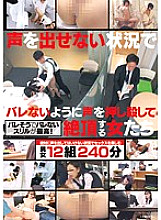 ID-004 DVD Cover
