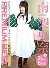 ID-047 Sampul DVD