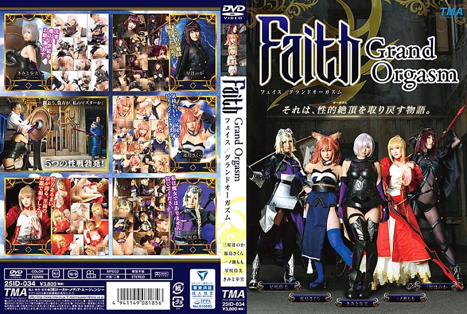 ID-034 DVD封面图片 