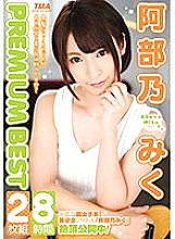 ID-001 Sampul DVD