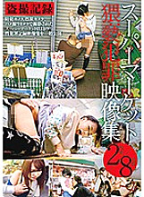 ID-020 DVD封面图片 