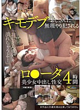 ID-026 DVD封面图片 
