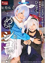 ID-037 DVD封面图片 