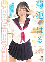 ID-019 Sampul DVD
