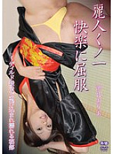 EDGS-013 DVD封面图片 