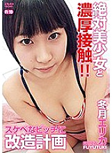 FLVR-014 DVD封面图片 