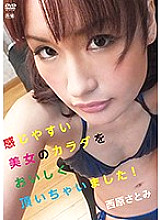 LVID-006 Sampul DVD