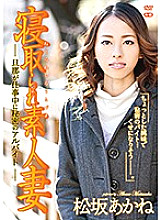 ZSAP-048 DVD封面图片 