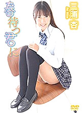 LB-053 DVD封面图片 