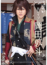 ADI-002 DVD Cover